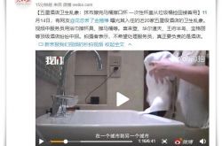 (8分钟教程)济南咨询公司有哪些_哔哩哔哩-2