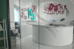 [6分钟科普下]吐鲁番公司大全_哔哩哔哩-3